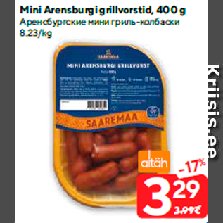 Allahindlus - Mini Arensburgi grillvorstid, 400 g