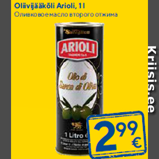 Allahindlus - Oliivijääkõli Arioli, 1 l