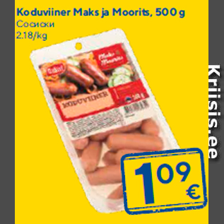 Allahindlus - Koduviiner Maks ja Moorits, 500 g