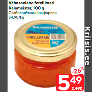 Allahindlus - Vähesoolane forellimari Kalameister, 100 g