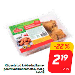 Allahindlus - Küpsetatud krõbedad kanapooltiivad Rannamõisa, 350 g