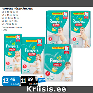 Allahindlus - PAMPERS PÜKSMÄHKMED