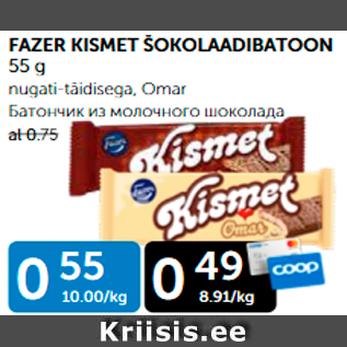 Allahindlus - FAZER KISMET ŠOKOLAADIBATOON 55 G