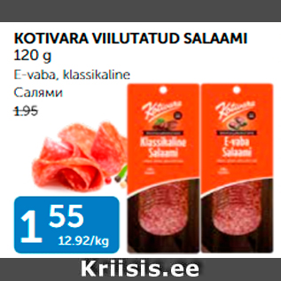 Allahindlus - KOTIVARA VIILUTATUD SALAAMI 120 G