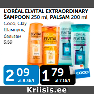 Allahindlus - L´OREAL ELVITAL EXTRAORDINARY ŠAMPOON 250 ml, PALSAM 200 ML