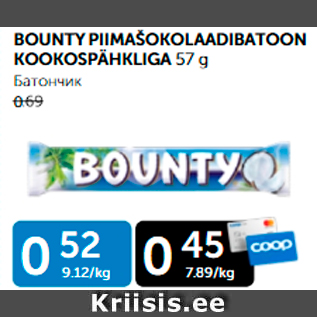 Allahindlus - BOUNTY PIIMAŠOKOLAADIBATOON KOOKOSPÄHKLIGA 57 G