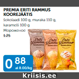 Allahindlus - PREMIA ERITI RAMMUS KOOREJÄÄTIS