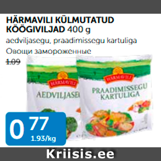 Allahindlus - Härmavili külmutatud köögiviljad 400 g