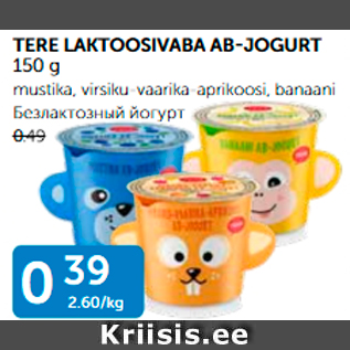 Allahindlus - TERE LAKTOOSIVABA AB-JOGURT 150 g