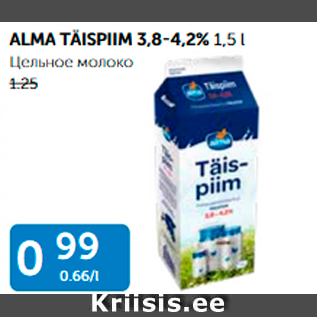 Allahindlus - ALMA TÄISPIIM 3,8 - 4,2%, 1,5 l