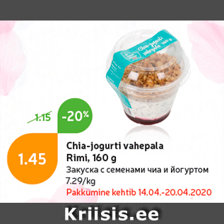 Allahindlus - Chia-joguri vahepala Rimi, 160 g