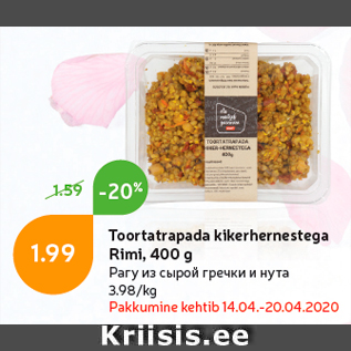 Allahindlus - Toortatrapada kikerhernestega Rimi, 400 g