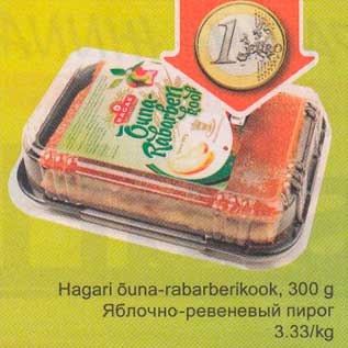 Allahindlus - Hagari õuna-rabarberikook, 300g