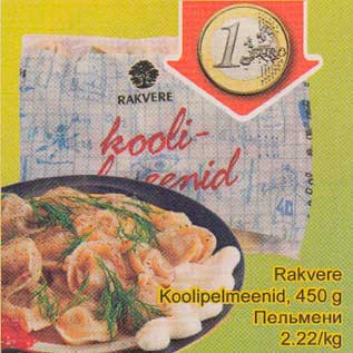 Allahindlus - Rаkvеrе Koolipelmeenid, 450 g