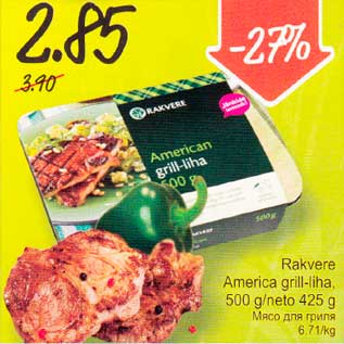 Allahindlus - Rakvere America grill-liha, 500g/neto 425g