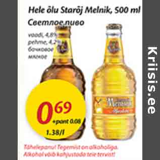 Allahindlus - Hele õlu Starõj Melnik, 500 ml