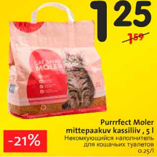 Allahindlus - Purrrfect Moler mittepaakuv kassiliv, 5 l