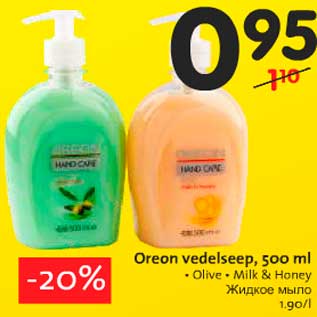 Allahindlus - Oreon vedelseep, 500 ml