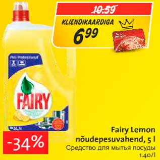 Allahindlus - Fairu Lemon nõudepesuvahend, 5 l