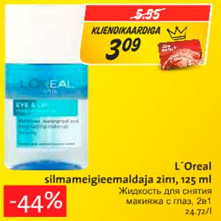 Allahindlus - L´Oreal silmameigieemaldaja 2 in1, 125 ml