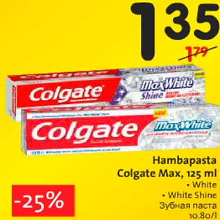 Allahindlus - Hambapasta Colgate Max, 125 ml