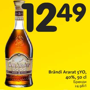 Allahindlus - Brändi Ararat 5YO