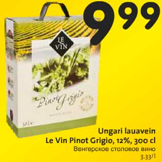 Allahindlus - Ungari lauavein Le Vin Pinot Grigio