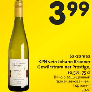 Allahindlus - Saksamaa KPN vein Johann Brunner Gewürztraminer Prestige