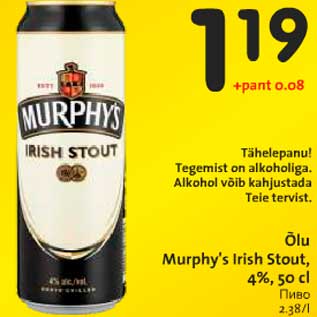 Allahindlus - Õlu Murphy´s Irish Stout