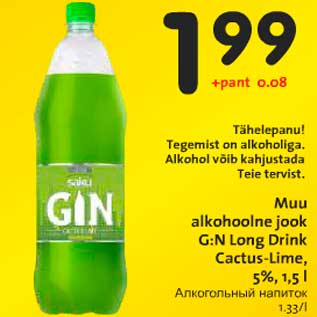 Allahindlus - Muu alkohoolne jook G:N Long Drink Cactus-Lime