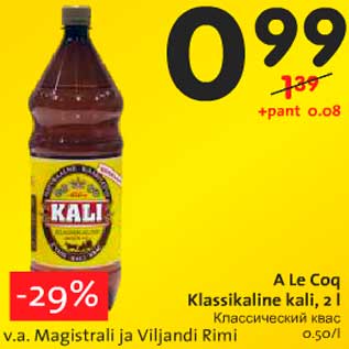 Allahindlus - A Le Coq Klassikaline kali, 2 l