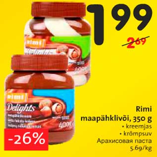 Allahindlus - Rimi maapähklivõi, 350 g