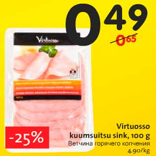 Allahindlus - Virtuosso kuumsuitsu sink, 100 g