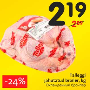 Allahindlus - Talleggi jahutatud broiler, kg