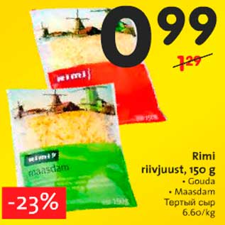 Allahindlus - Rimi riivjuust, 150 g