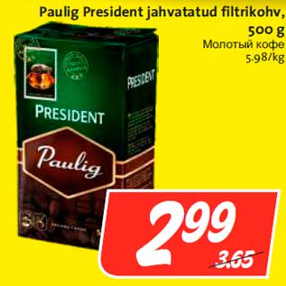 Allahindlus - Paulig President jahvatatud filtrikohv, 500 g