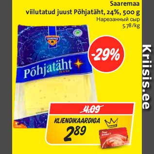 Allahindlus - Saaremaa viilutatud juust Põhjatäht, 24%, 500 g