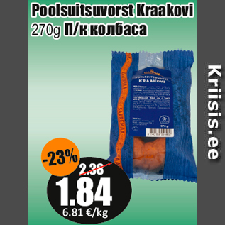 Allahindlus - Poolsuitsuvorst Kraakovi 270g