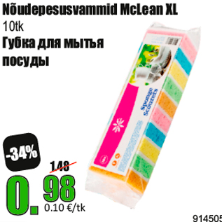 Allahindlus - Nõudepesusvammid McLean XL 10tk