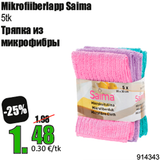 Allahindlus - Mikrofiiberlapp Saima 5tk