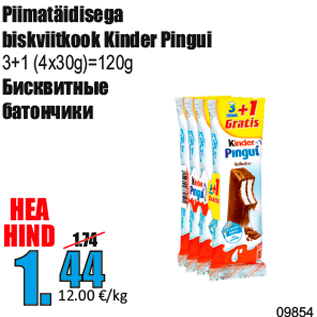 Allahindlus - Piimatäidisega biskviitkook Kinder Pingui