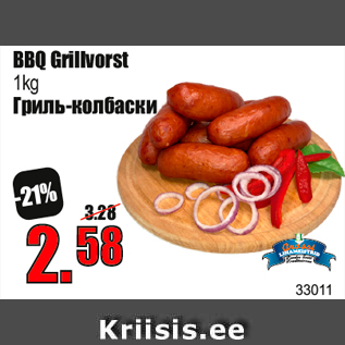 Allahindlus - BBQ Grillvorst 1kg