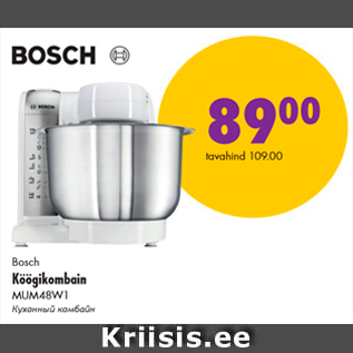 Allahindlus - Bosch Köögikombain MUM48W1