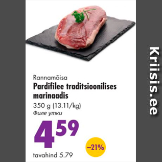 Allahindlus - Rannamüisa Pardifilee traditsioonilises marinaadis 350 g