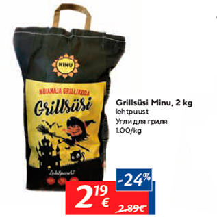 Allahindlus - Grillsüsi Minu, 2 kg