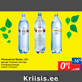 Allahindlus - Mineraalvesi Värska, 1,5 l