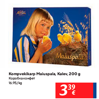 Allahindlus - Kompvekikarp Maiuspala, Kalev, 200 g