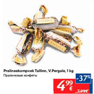 Allahindlus - Pralineekompvek Tallinn, V.Pergale, 1 kg