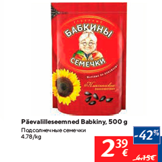 Allahindlus - Päevalilleseemned Babkiny, 500 g