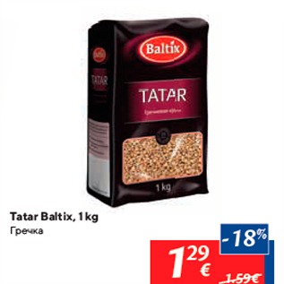 Allahindlus - Tatar Baltix, 1 kg